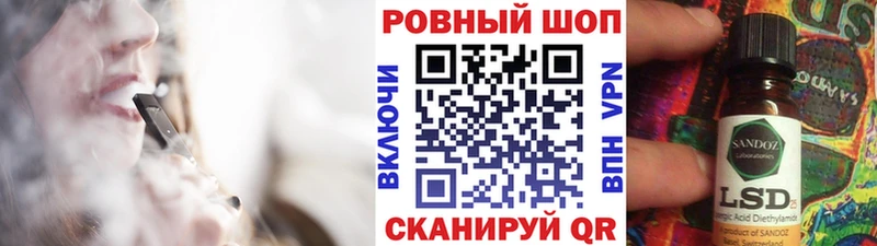 Магазин наркотиков Электрогорск Галлюциногенные грибы Кокаин ГАШ APVP МЕФ МАРИХУАНА