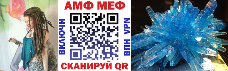 Амфетамин VHQ  Электрогорск 