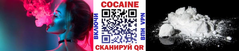 как найти закладки Электрогорск КОКАИН 97%