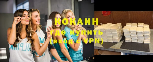 мефедрон мука Нефтекумск