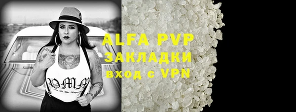 мяу мяу кристалл Алзамай