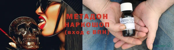 мяу мяу кристалл Алзамай