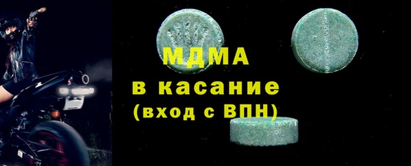 мяу мяу кристалл Алзамай