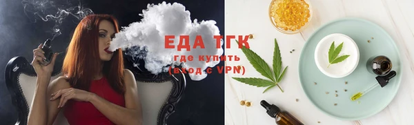 мефедрон мука Нефтекумск