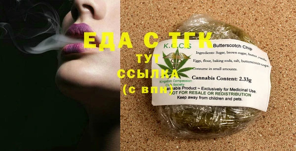бошки Абаза