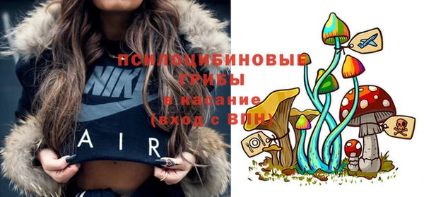 мяу мяу кристалл Алзамай