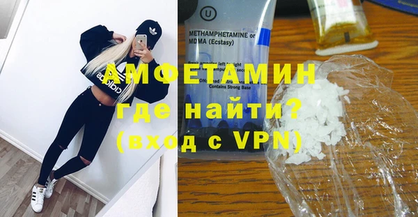 скорость Нефтегорск