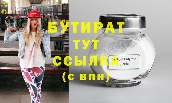скорость Нефтегорск
