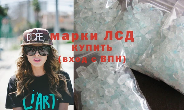 мяу мяу кристалл Алзамай