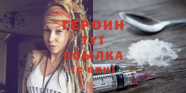 бошки Абаза