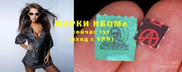 мяу мяу кристалл Алзамай