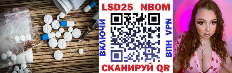 ЛСД экстази кислота купить наркотик даркнет как зайти Электрогорск