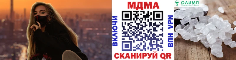 МДМА VHQ  Электрогорск 