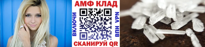 МЕТАМФЕТАМИН пудра  Электрогорск 