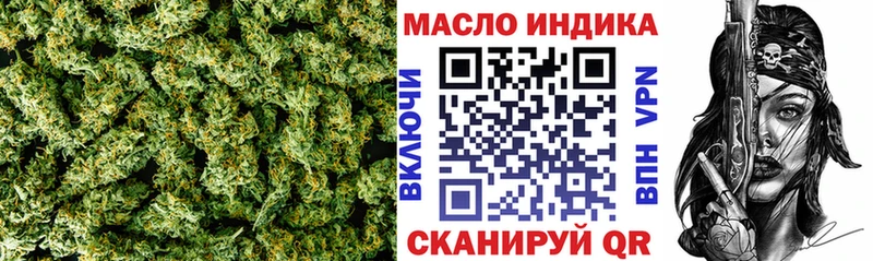 гидра зеркало  Электрогорск  ТГК Wax 